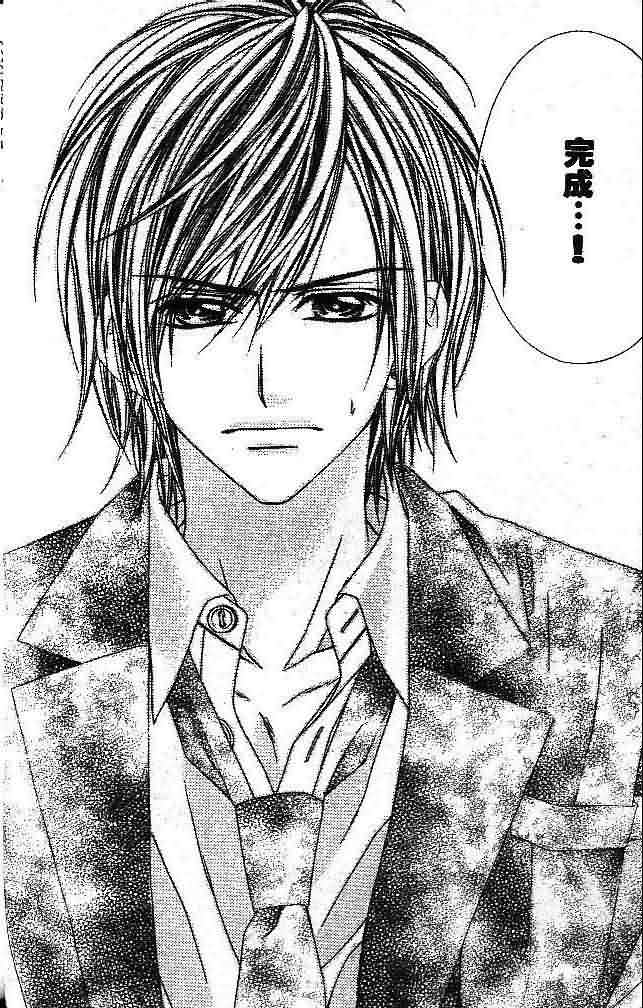 今天开始恋爱吧 第1卷 第38页