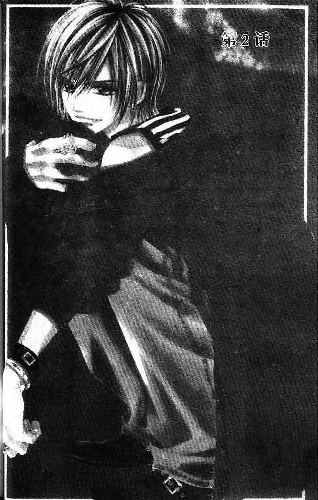 今天开始恋爱吧 第1卷 第47页