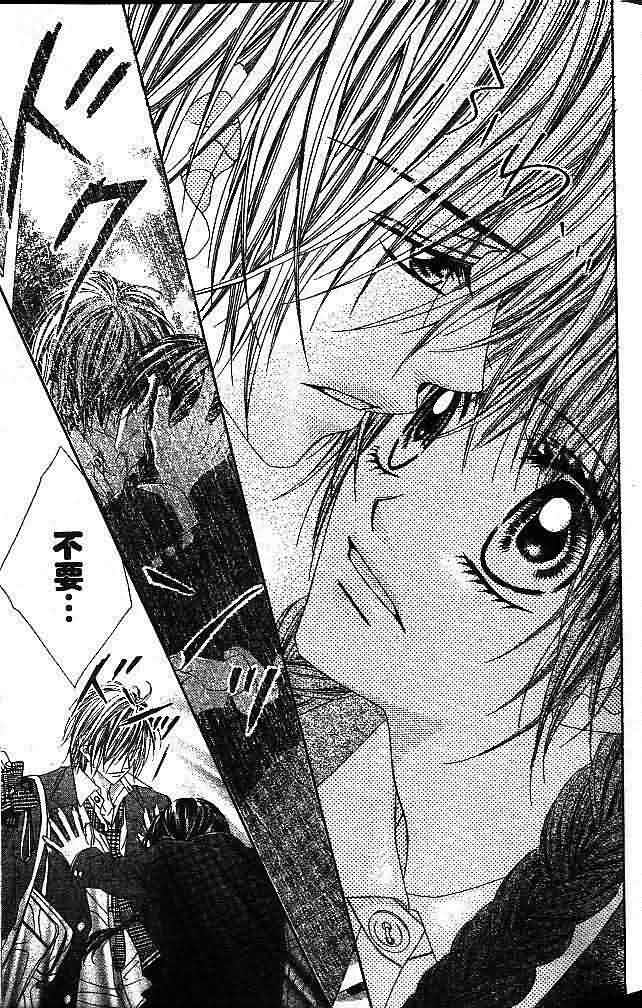 今天开始恋爱吧 第1卷 第58页