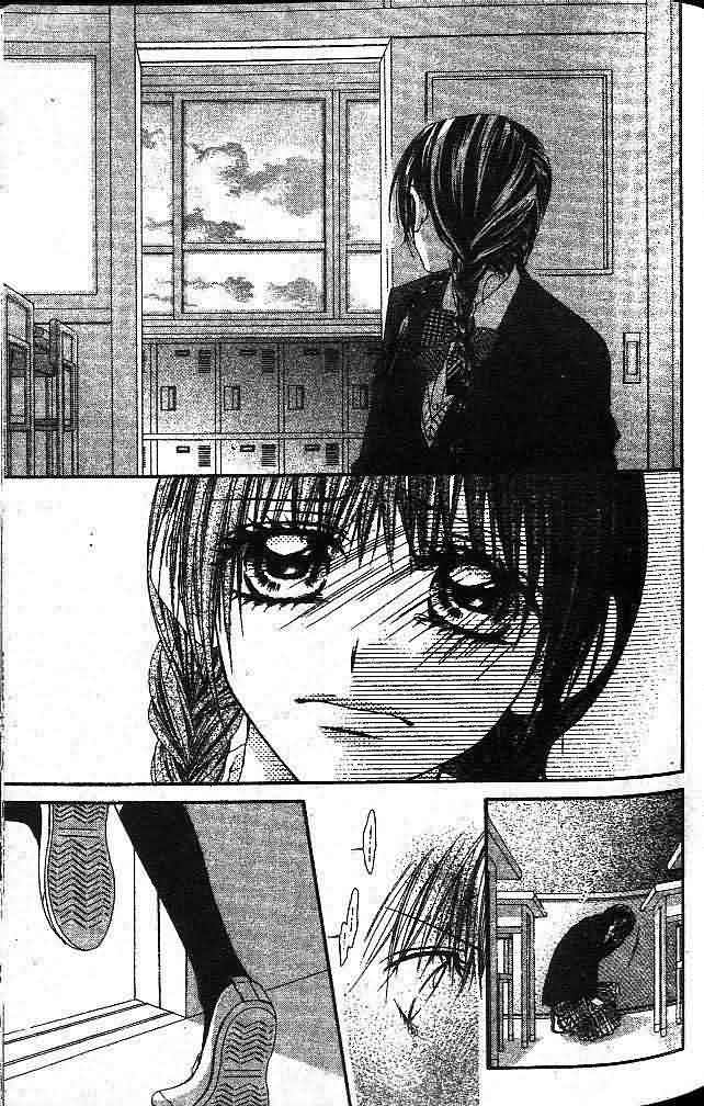 今天开始恋爱吧 第1卷 第93页