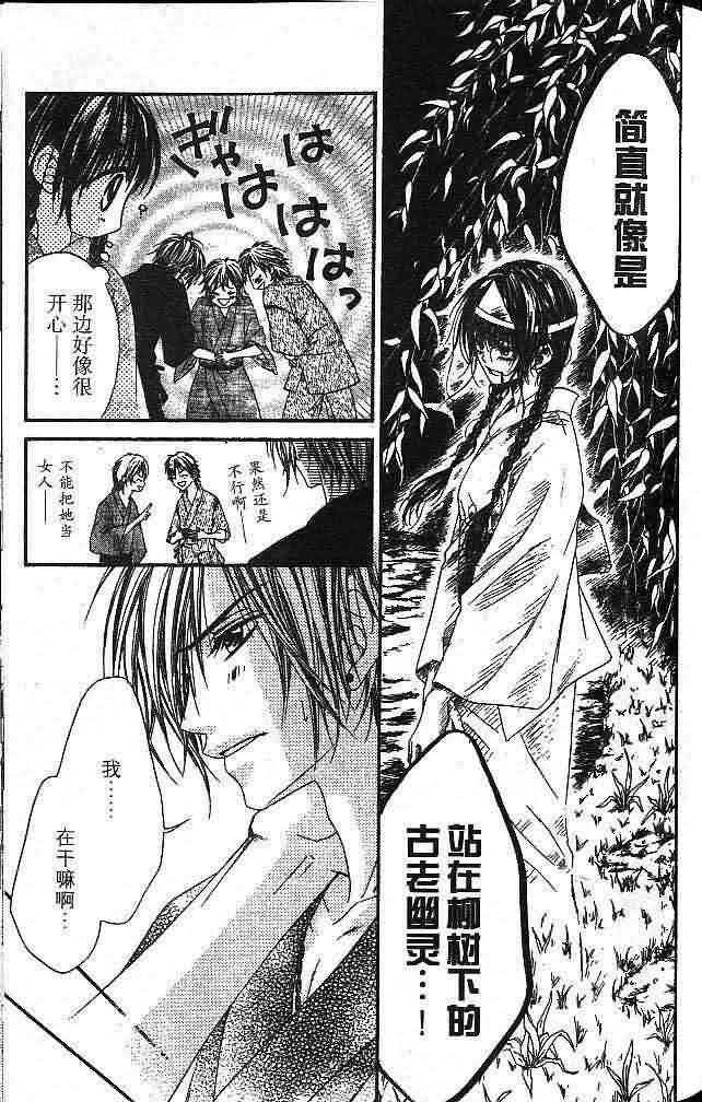 今天开始恋爱吧 第1卷 第125页