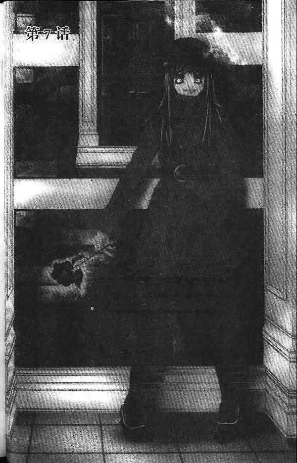 今天开始恋爱吧 第2卷 第36页