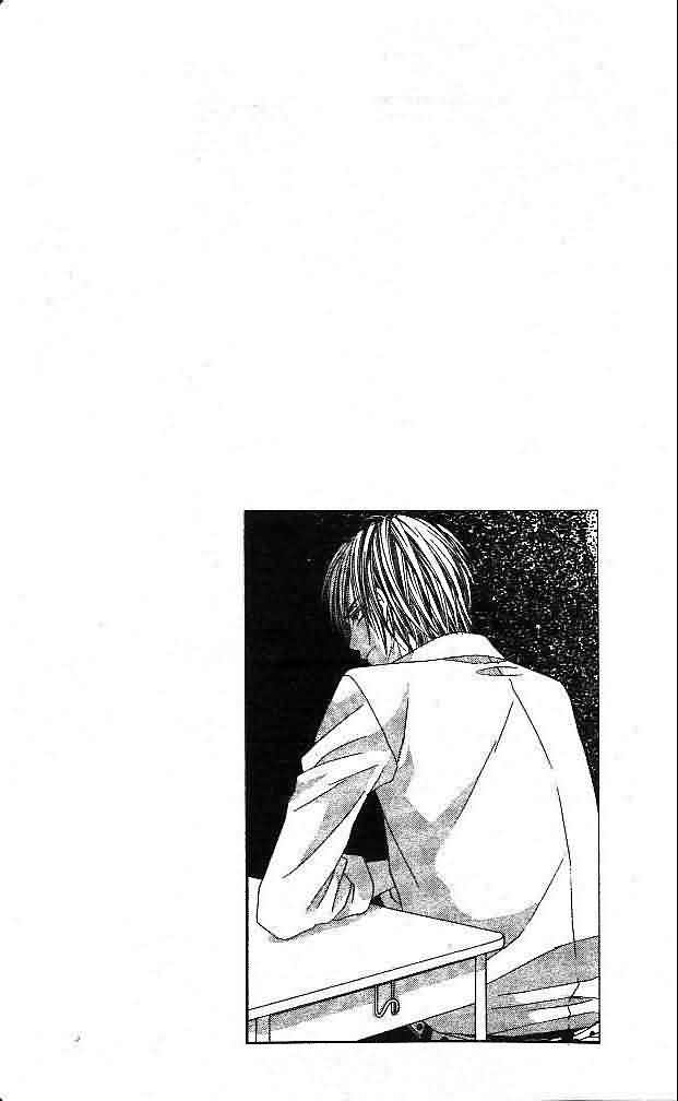 今天开始恋爱吧 第3卷 第5页