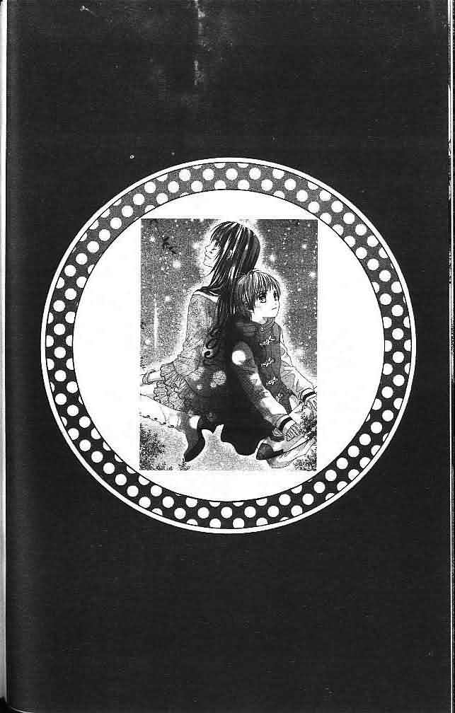 今天开始恋爱吧 第3卷 第68页