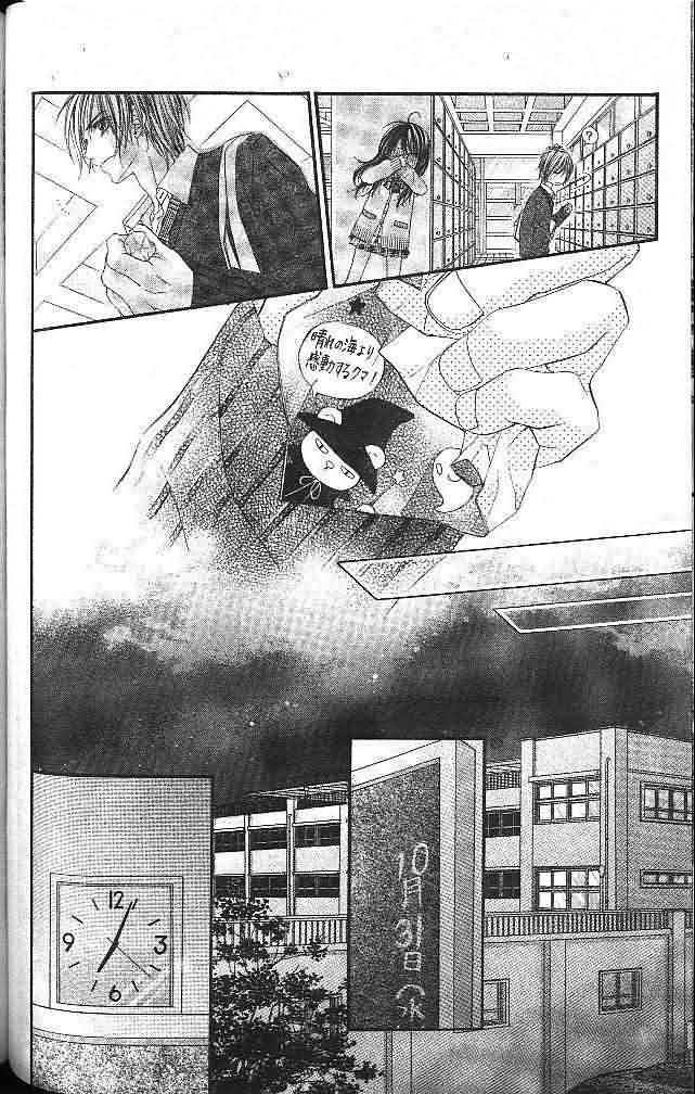 今天开始恋爱吧第3卷图