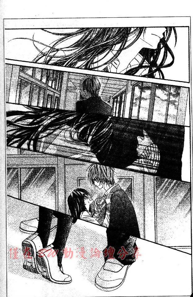 今天开始恋爱吧 第39话 第21页