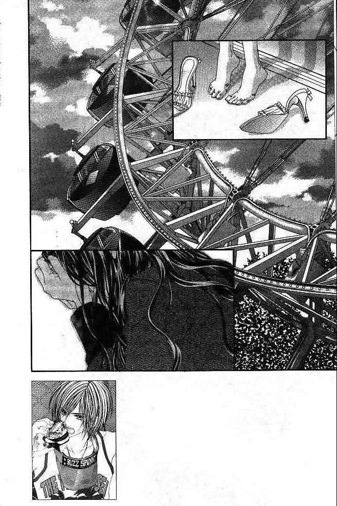 今天开始恋爱吧 第4卷 第22页