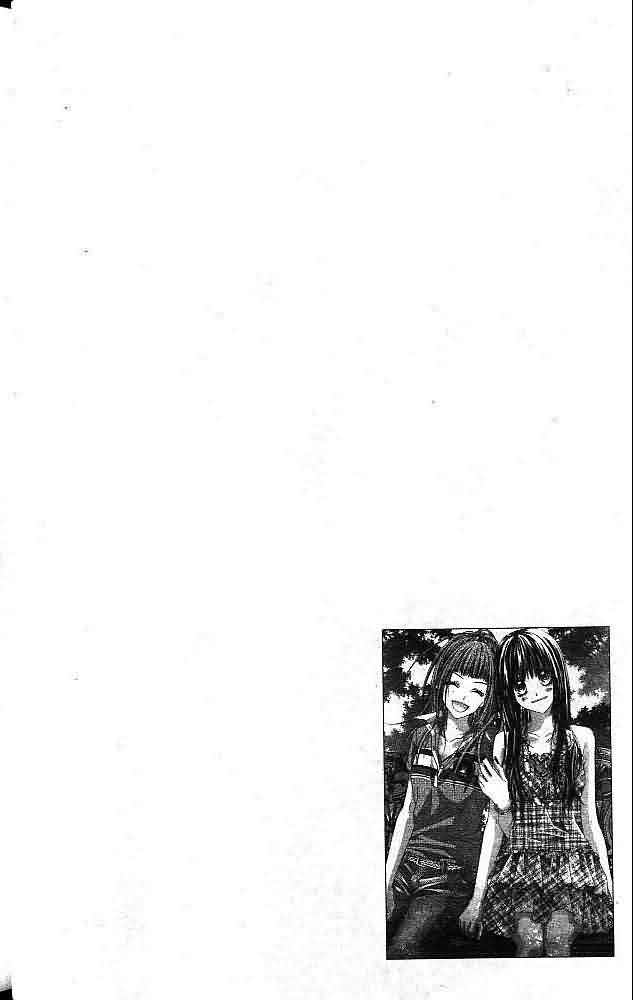 今天开始恋爱吧 第4卷 第51页