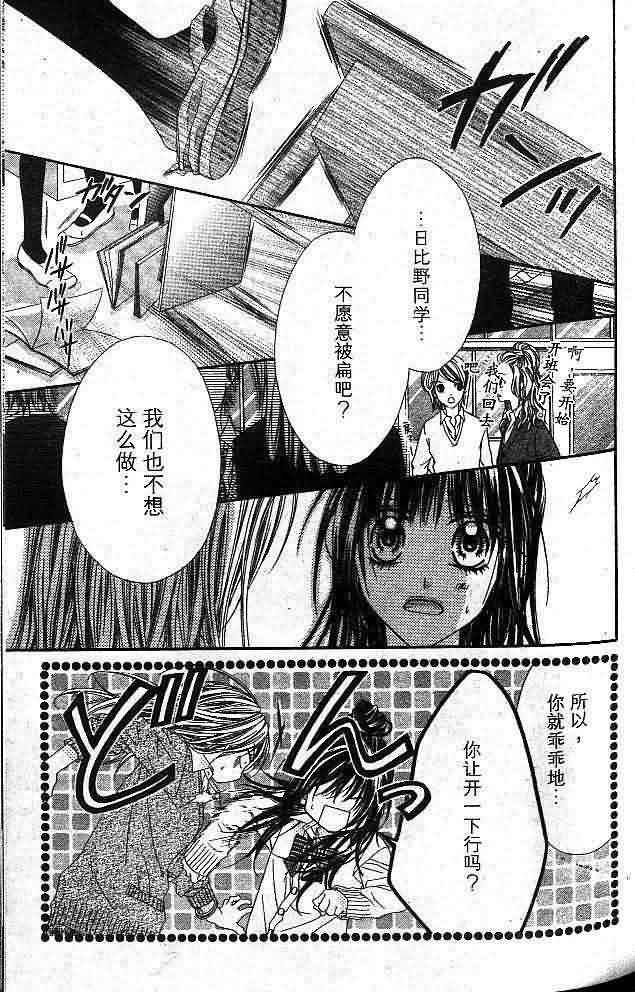 今天开始恋爱吧第4卷图