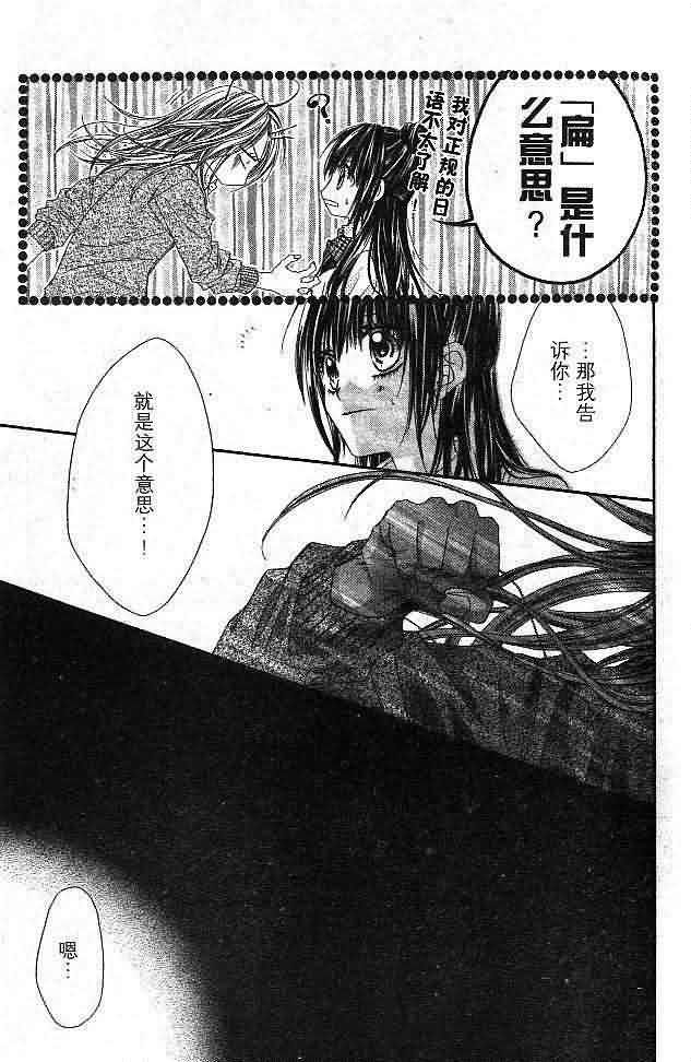 今天开始恋爱吧第4卷图