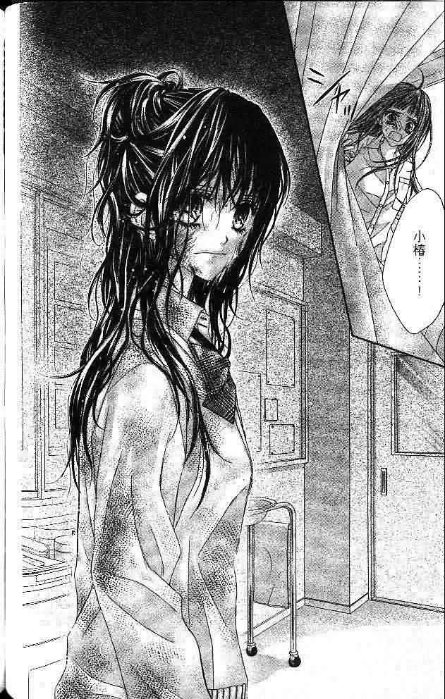 今天开始恋爱吧第4卷图