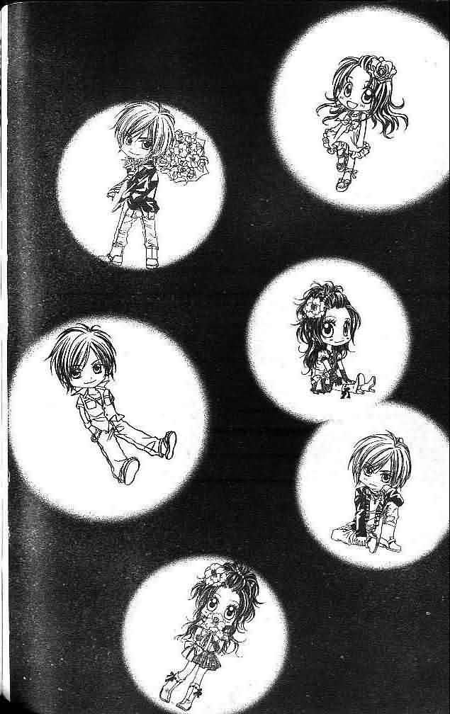 今天开始恋爱吧 第4卷 第111页