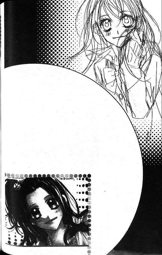 今天开始恋爱吧 第4卷 第143页