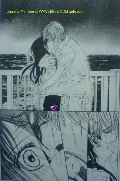 今天开始恋爱吧 第52-53话 第19页