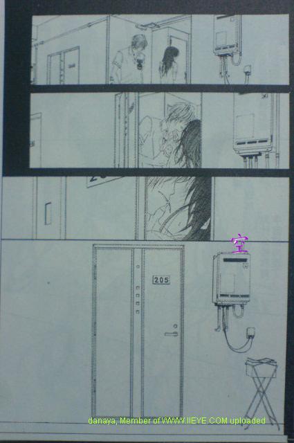 今天开始恋爱吧 第52-53话 第23页