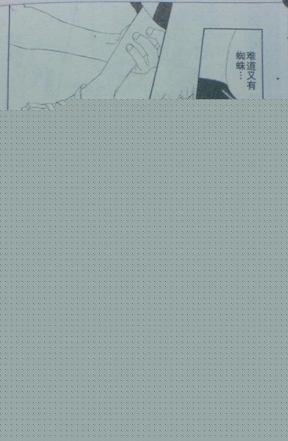 今天开始恋爱吧 第52-53话 第29页