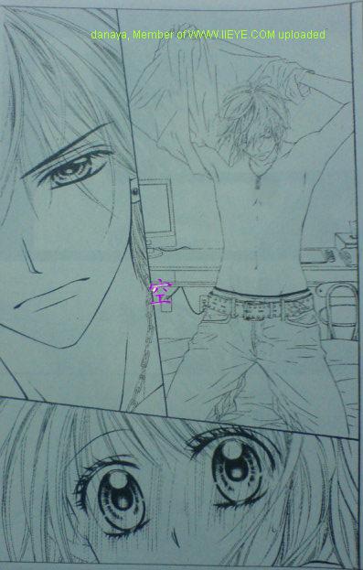 今天开始恋爱吧 第52-53话 第34页