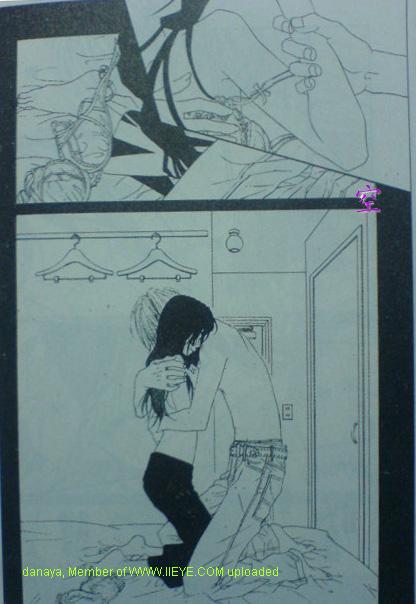 今天开始恋爱吧 第52-53话 第35页