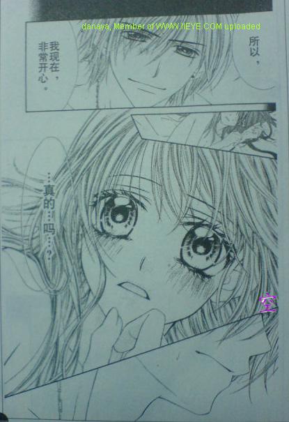 今天开始恋爱吧 第52-53话 第42页