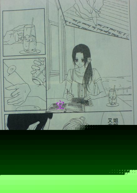 今天开始恋爱吧 第55话 第1页