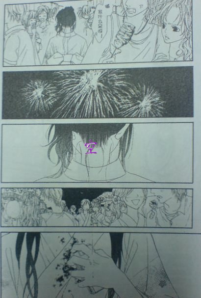 今天开始恋爱吧 第55话 第16页