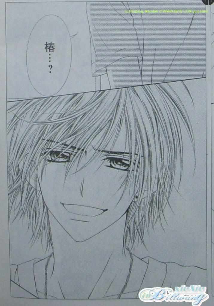 今天开始恋爱吧 第56-57话 第17页