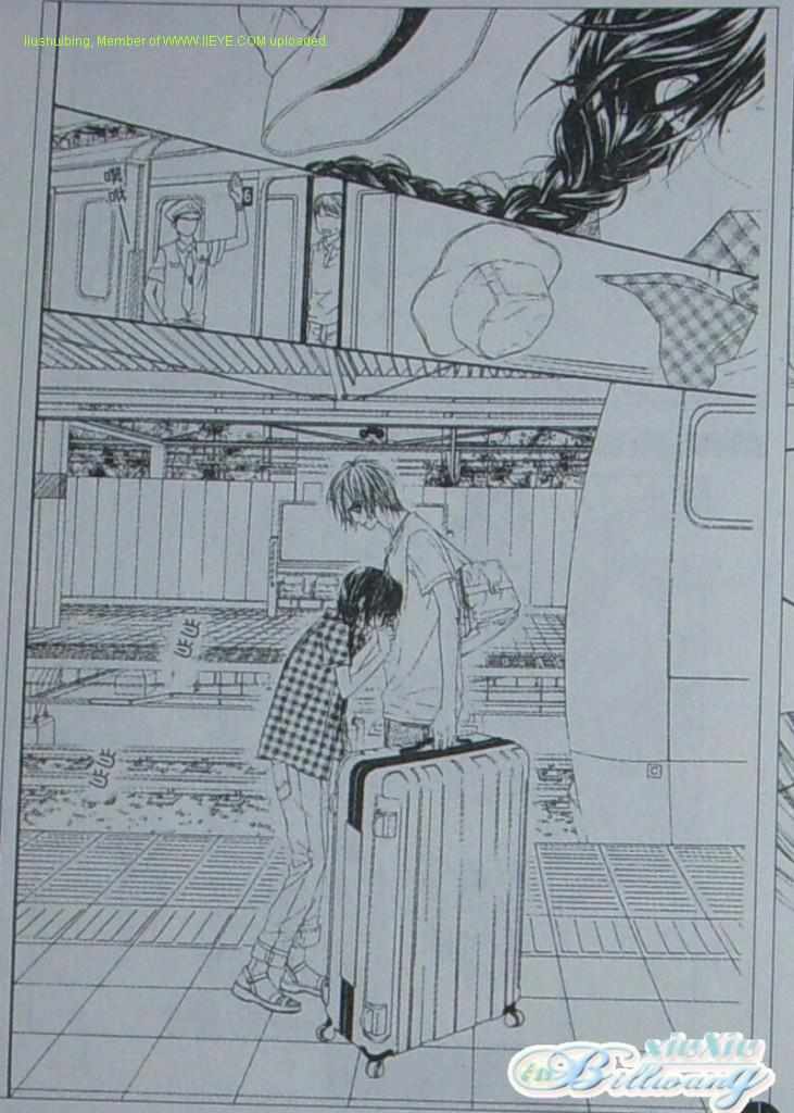 今天开始恋爱吧 第56-57话 第19页