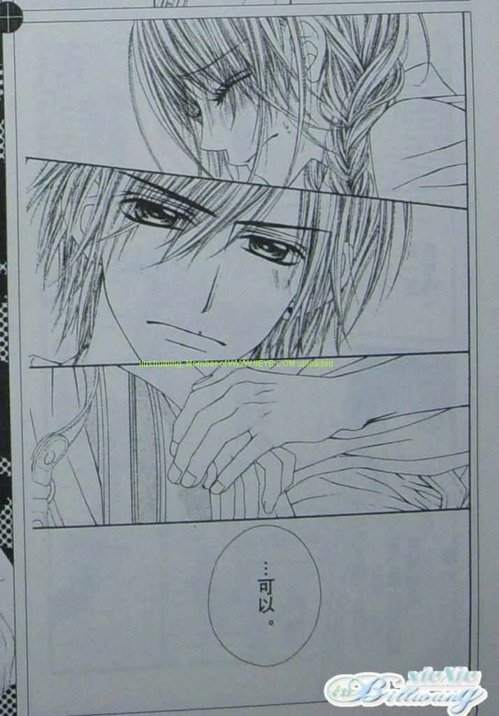 今天开始恋爱吧 第56-57话 第24页