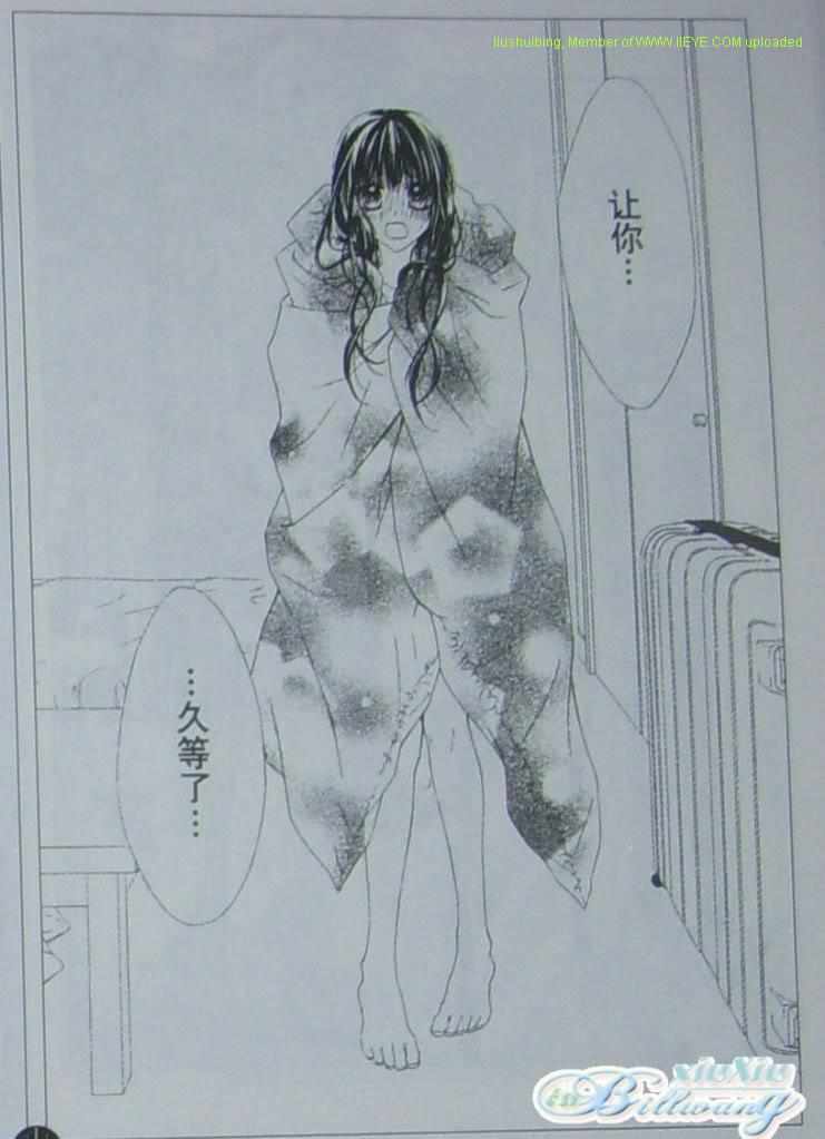 今天开始恋爱吧 第56-57话 第45页