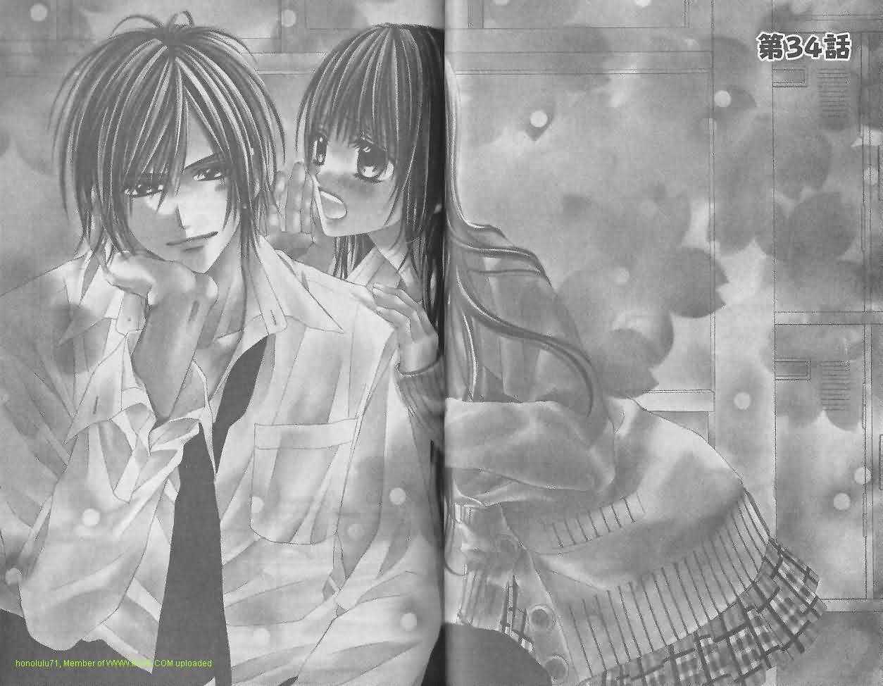 今天开始恋爱吧 第6卷 第42页