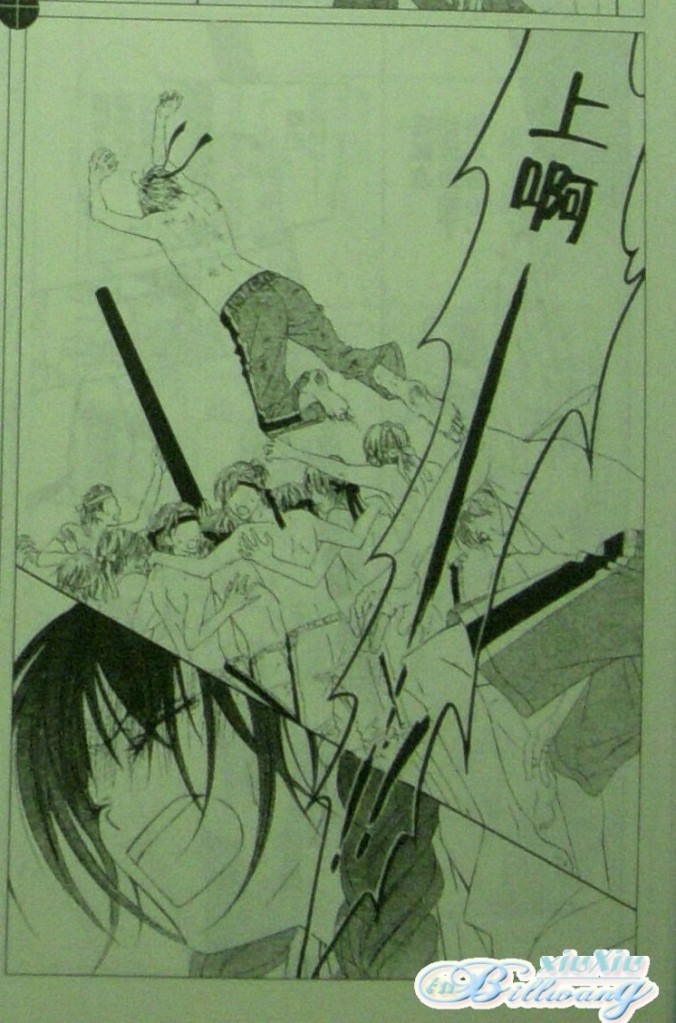 今天开始恋爱吧 第61-62话 第37页