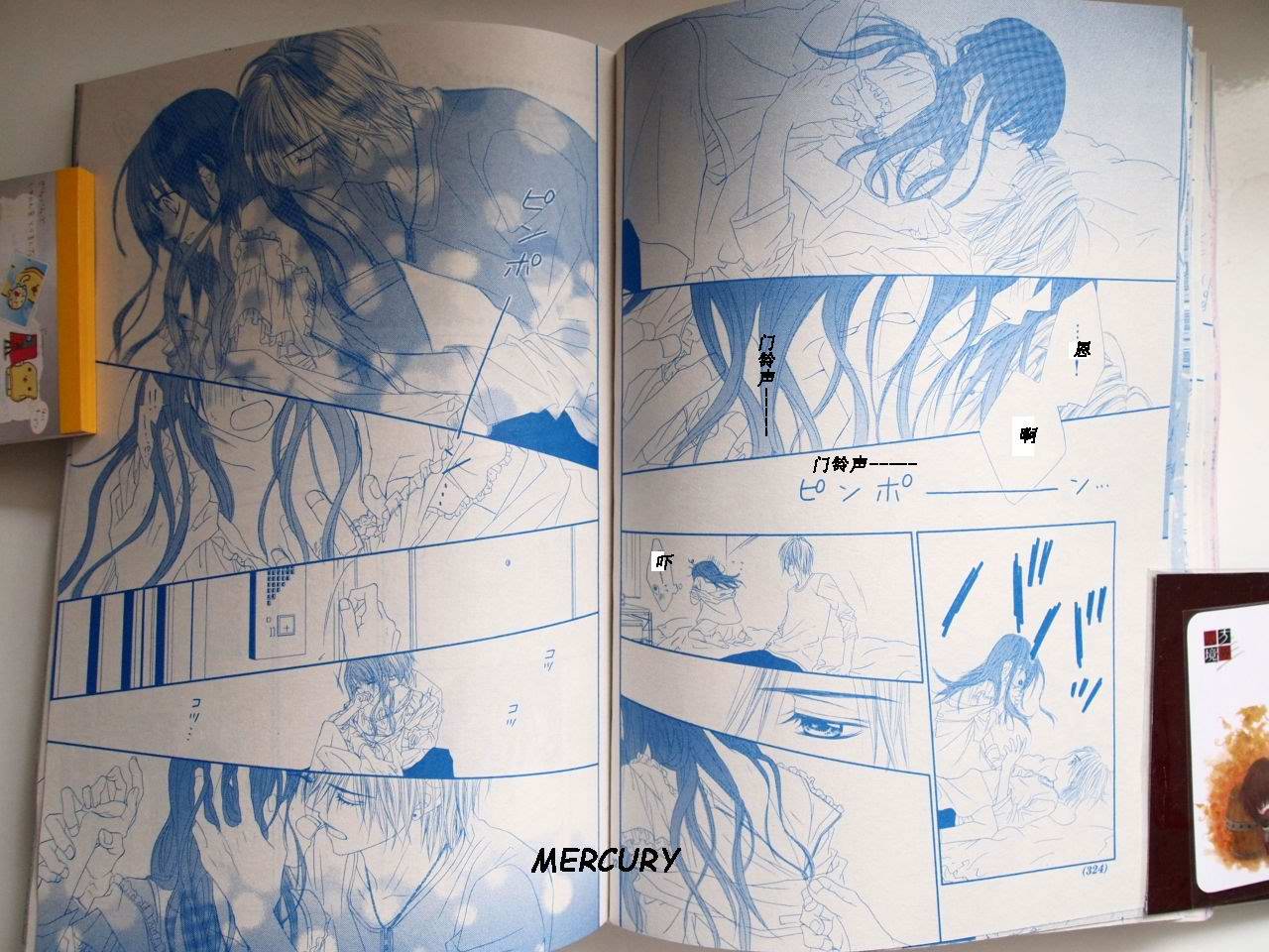 今天开始恋爱吧 第63话 第11页