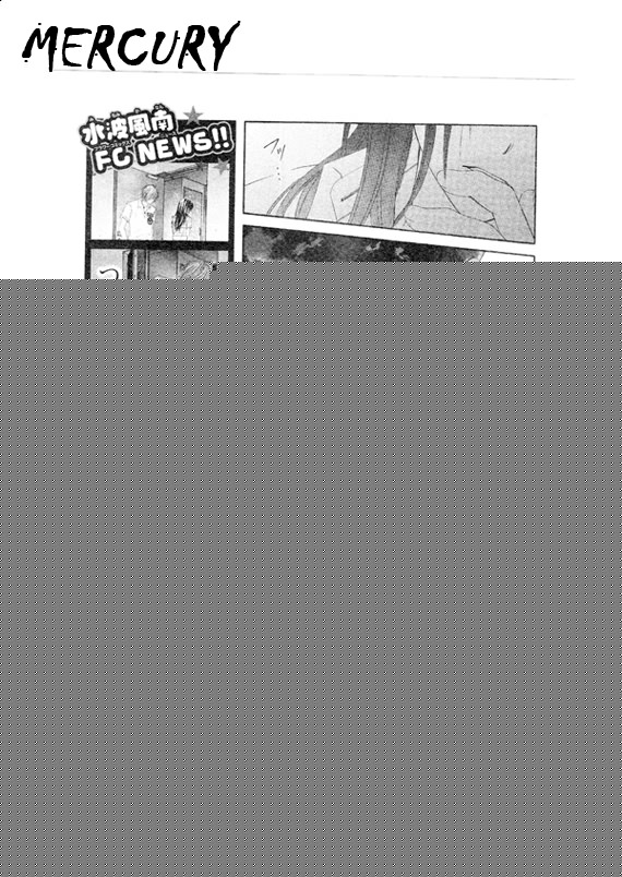 今天开始恋爱吧 第67话 第12页