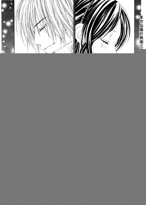 今天开始恋爱吧第70话图