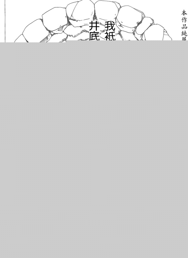 今天开始恋爱吧 第73话 第1页