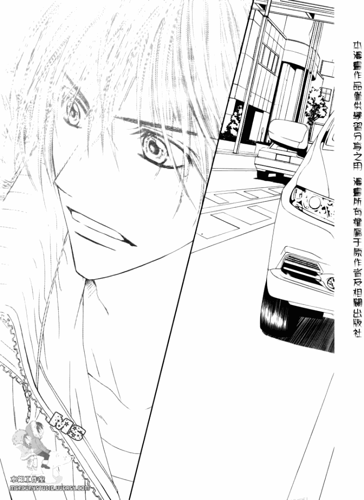 今天开始恋爱吧 第77话 第20页