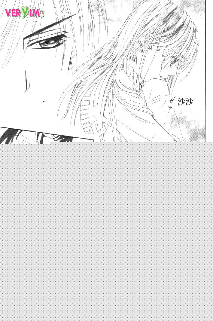 今天开始恋爱吧 第87话 第8页