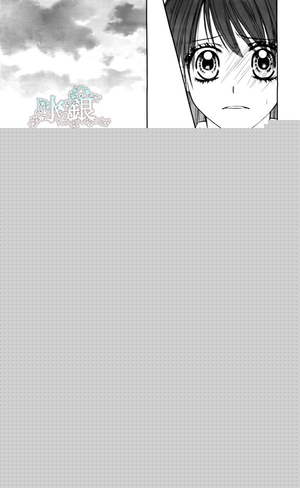 今天开始恋爱吧 第93话 第9页