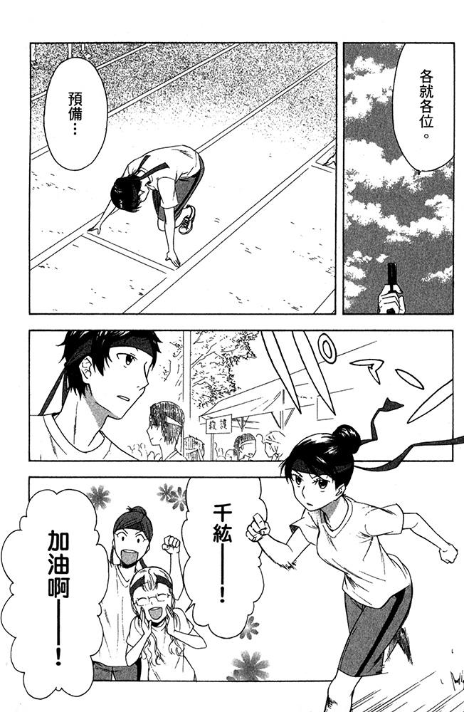 今天开始一家人第10话图