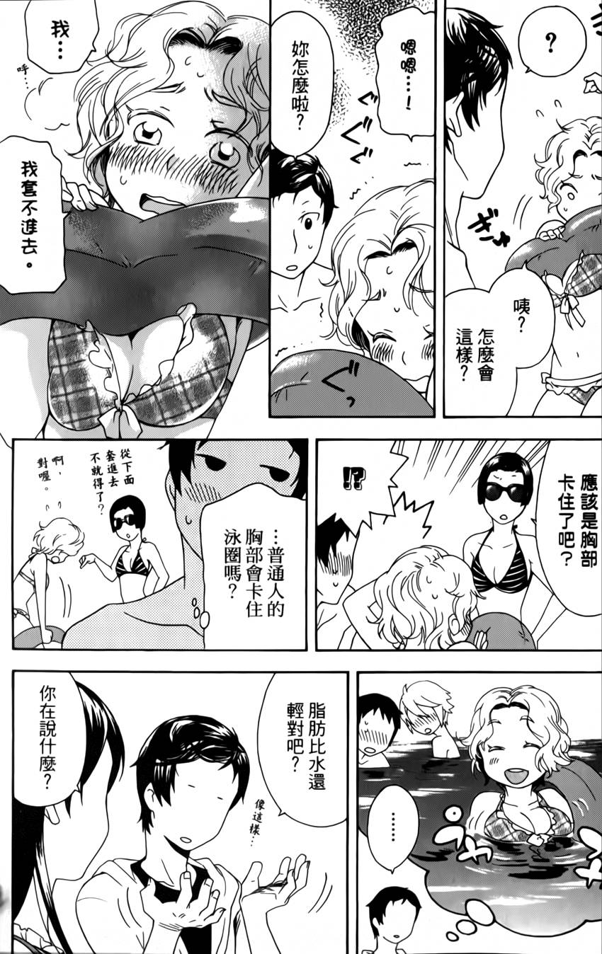 今天开始一家人番外篇图