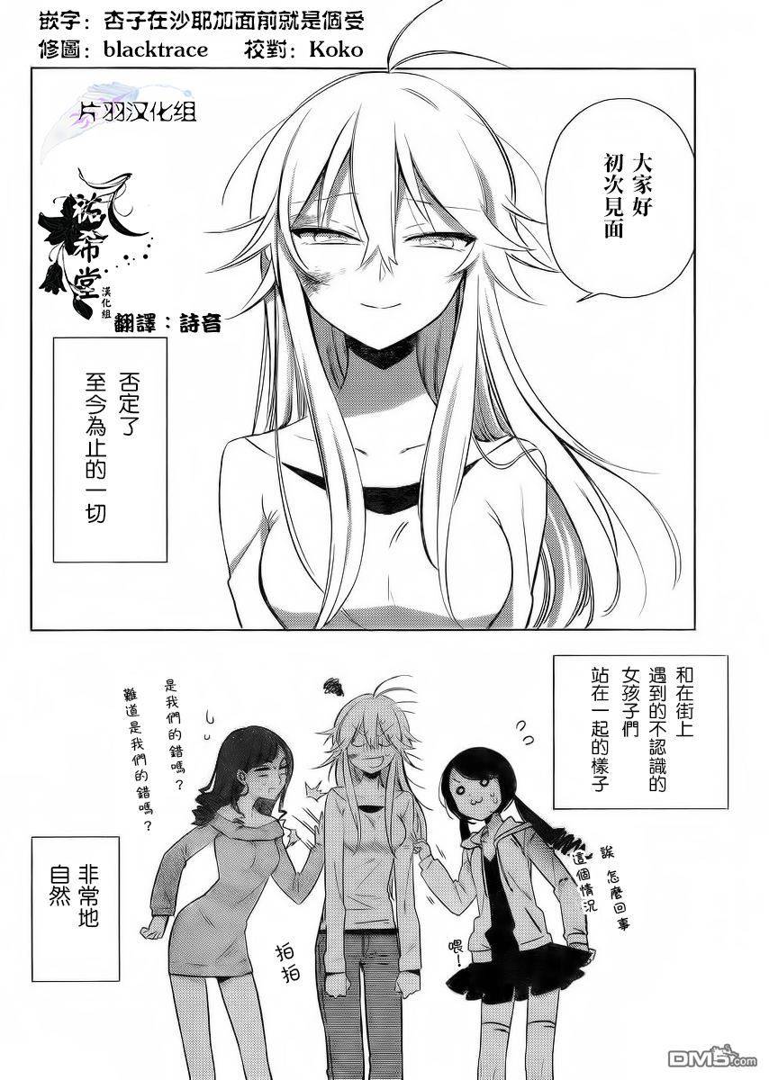 今天开始做爸爸第14话图