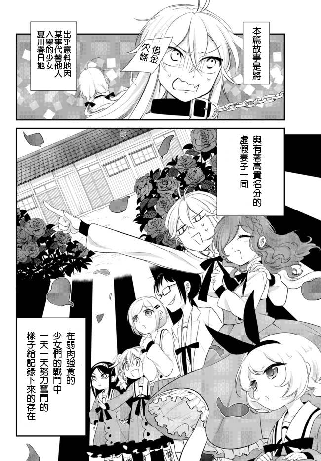 今天开始做爸爸第4话图