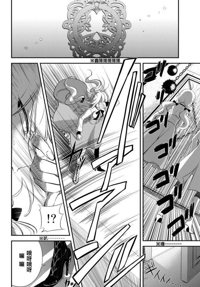 今天开始做爸爸第5话图