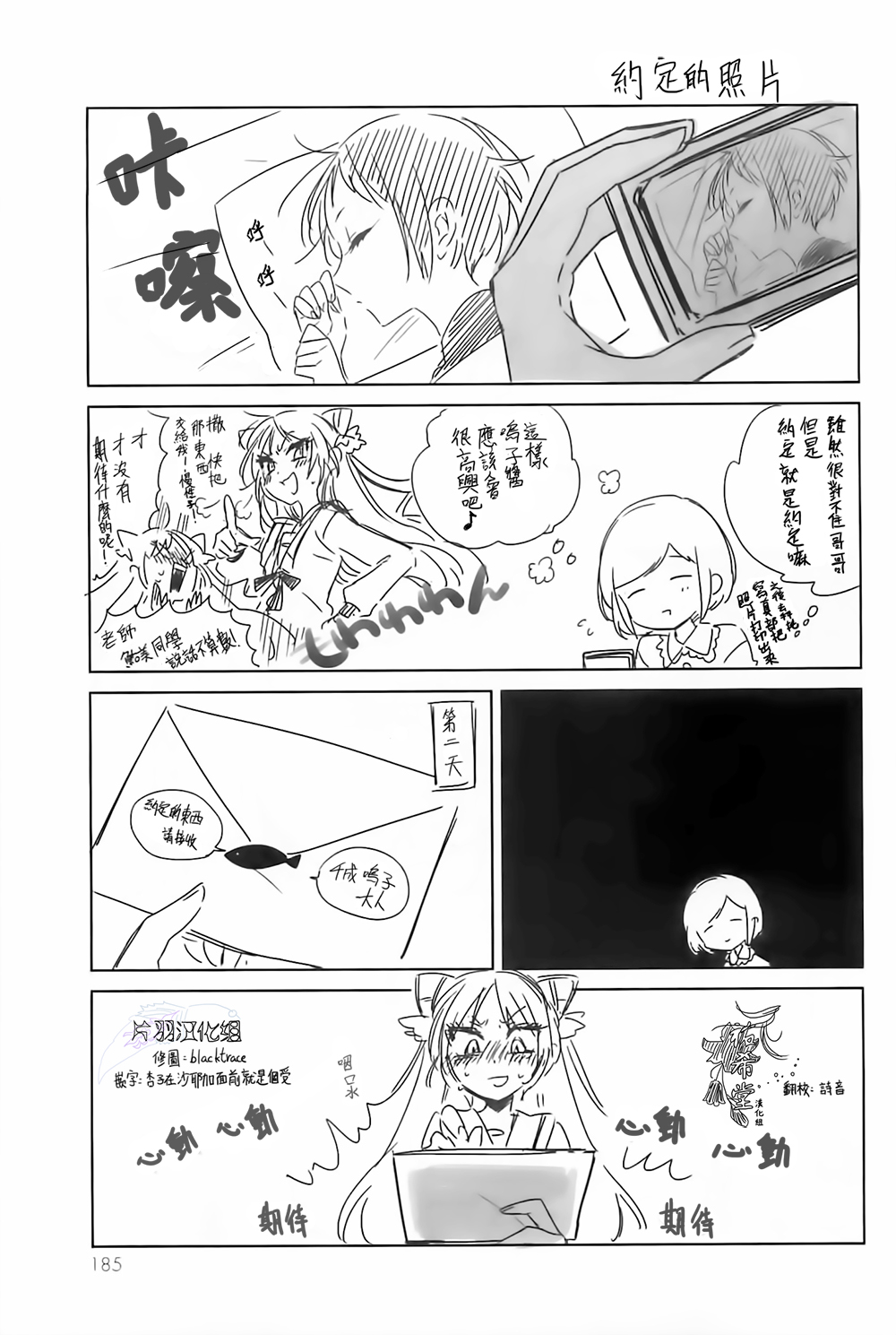 今天开始做爸爸番外01图