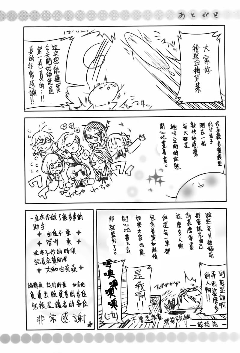 今天开始做爸爸番外02图