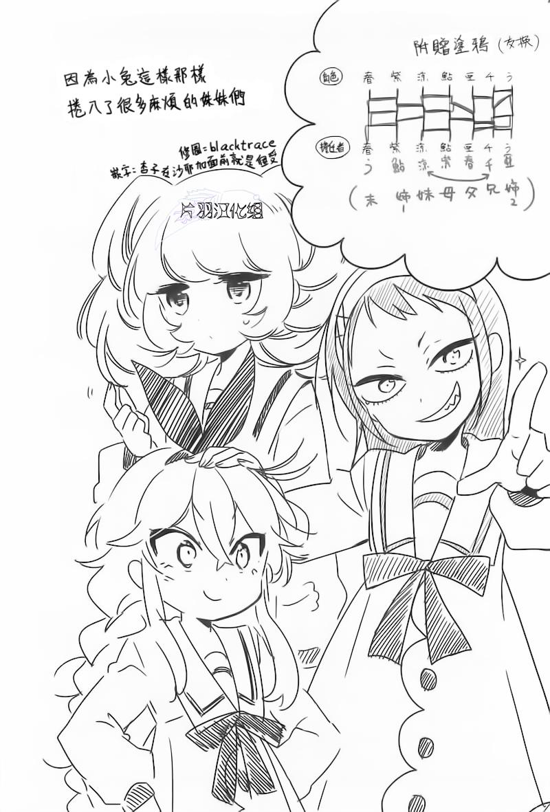 今天开始做爸爸番外02图