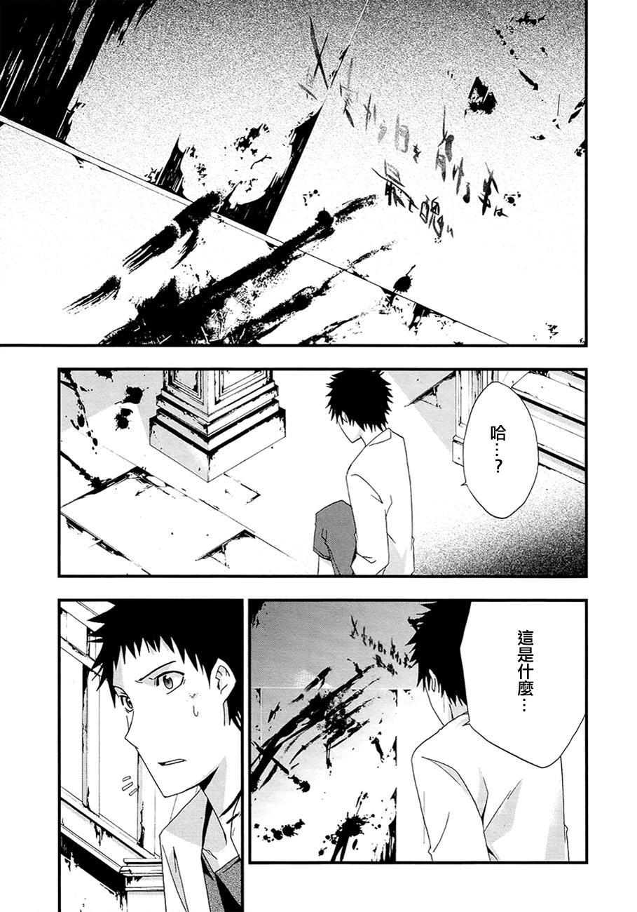 JUDGE审判第15话图