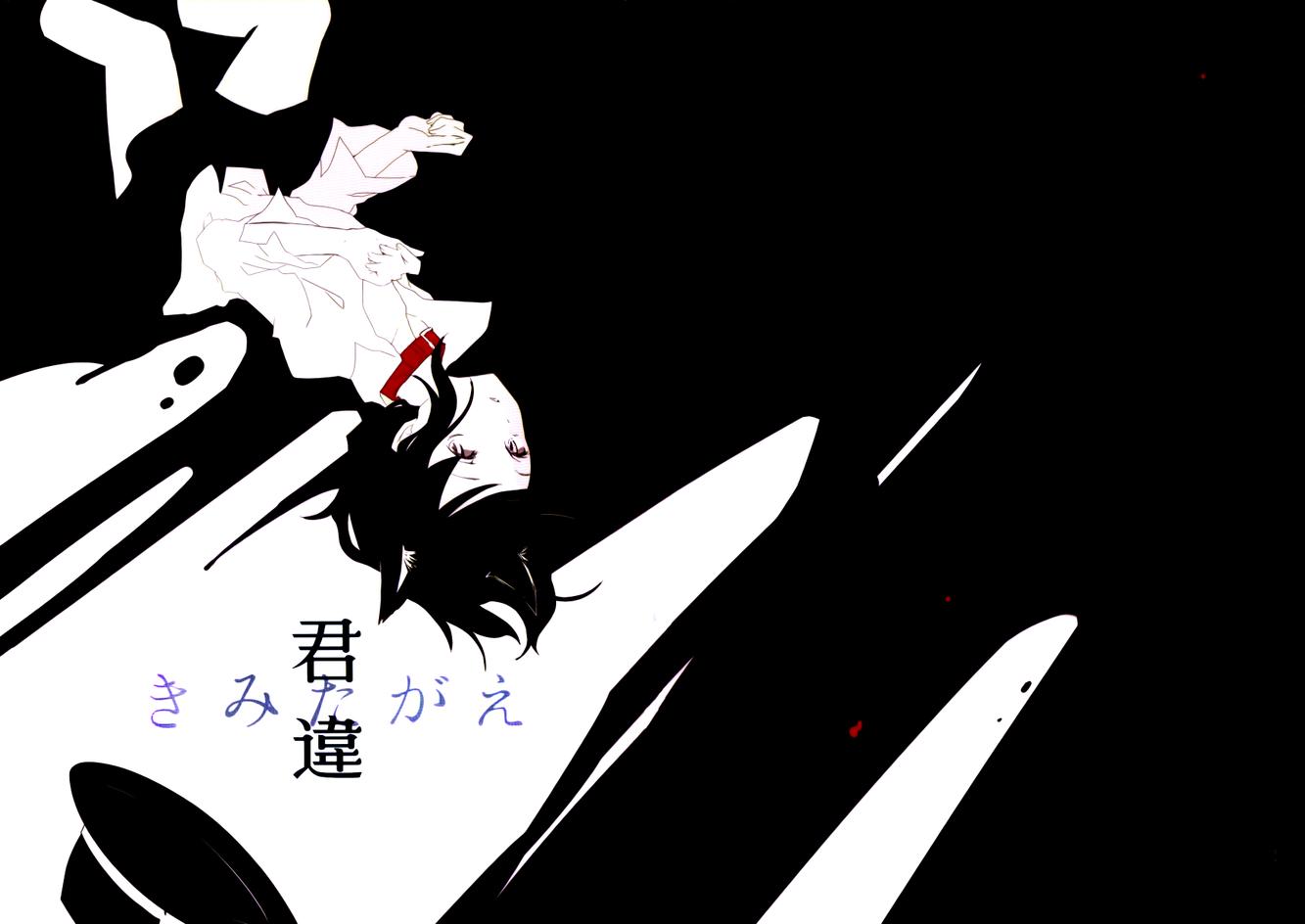 君违梦叶第1话图