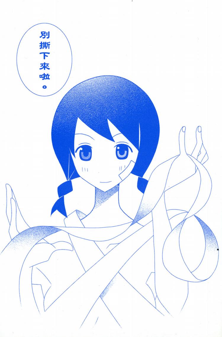 绝望先生第20卷图