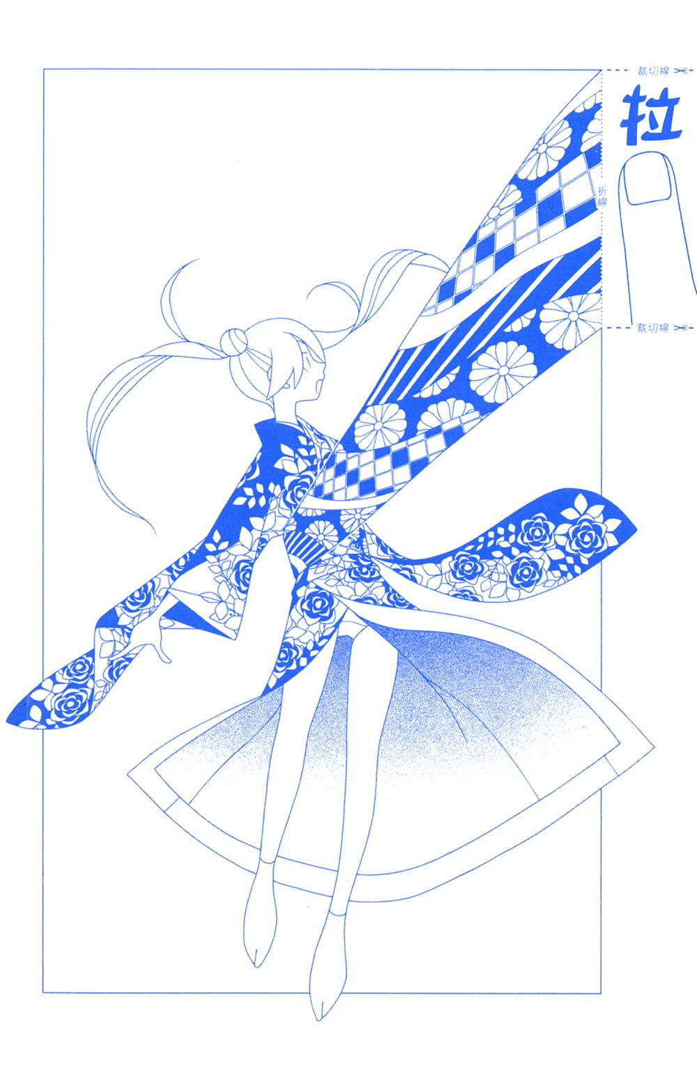 绝望先生第21卷图